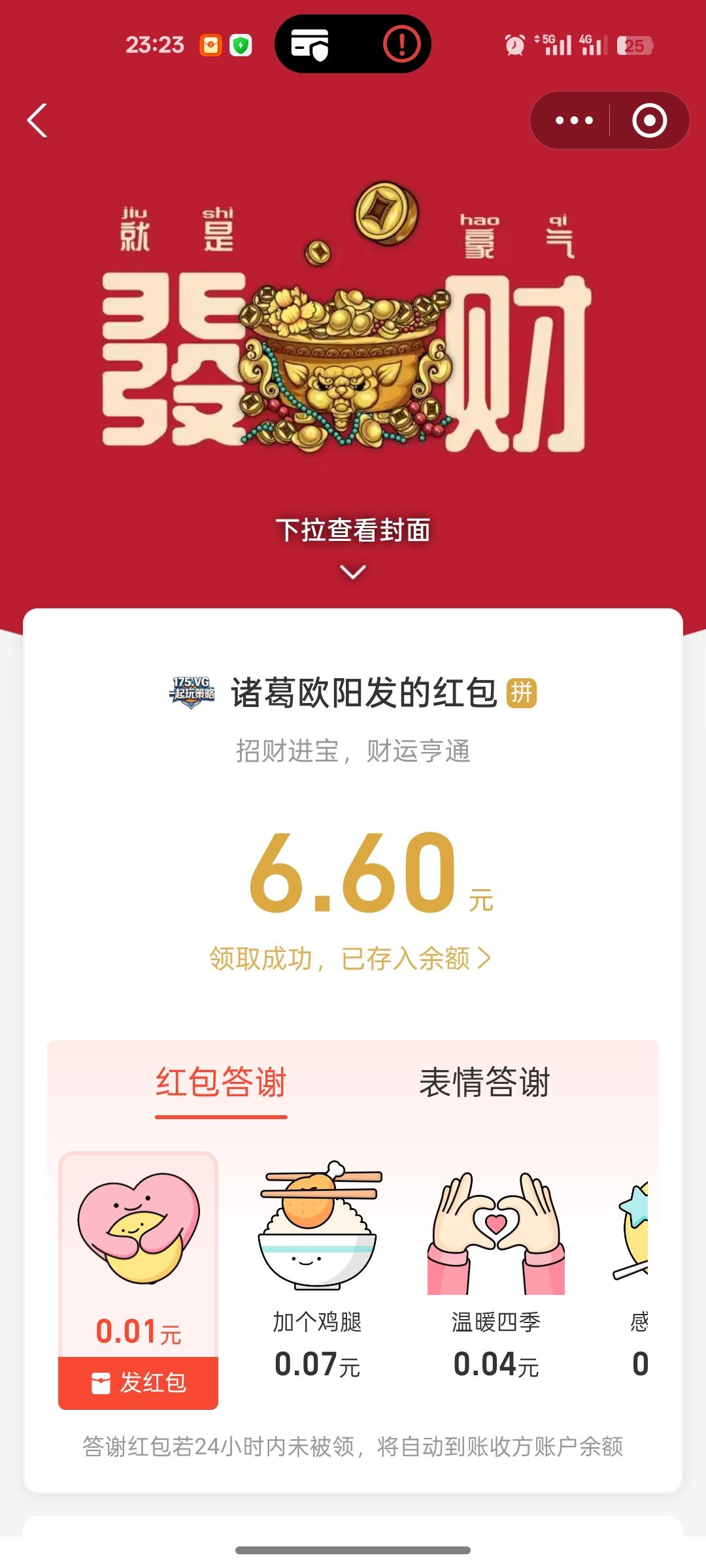 Screenshot_2026-02-15-23-23-29-98_3915bacb930634b7e206116f9dc9486f.jpg