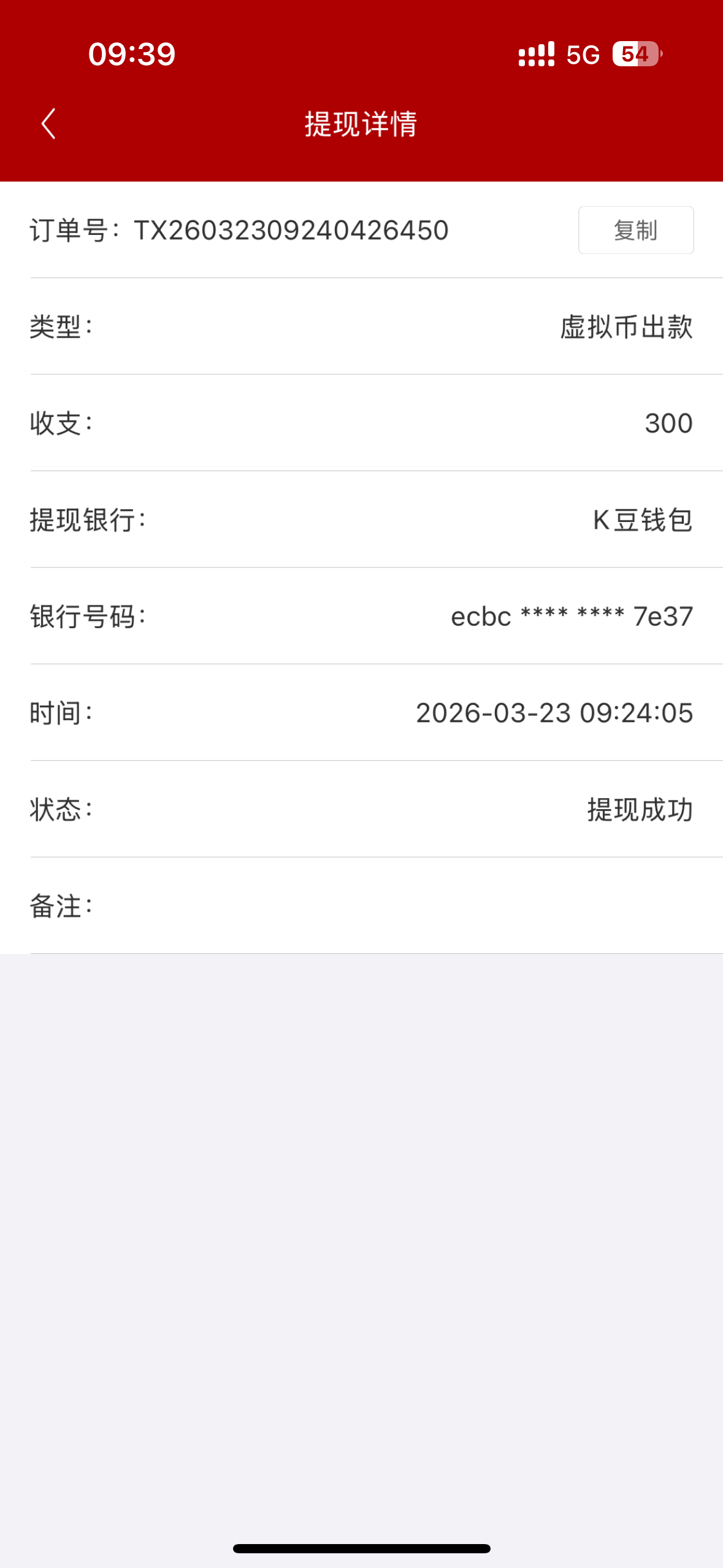 IMG_1606.png