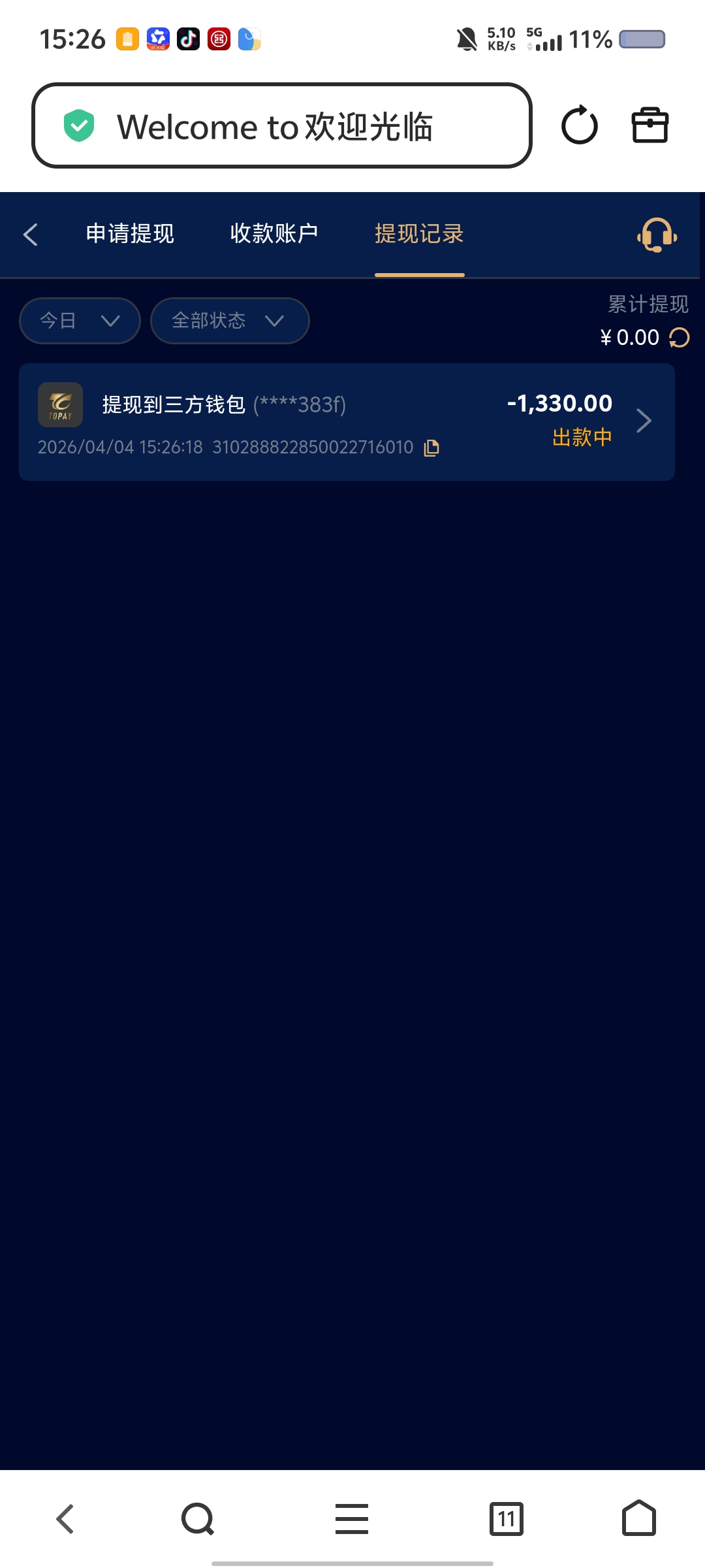 Screenshot_20260404_152622.jpg